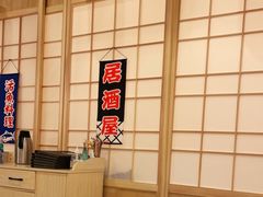-鳗鲔料理小馆