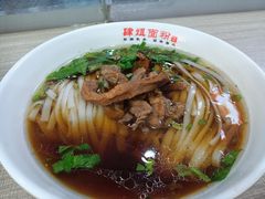 -肆姐面粉馆(坡子街店)