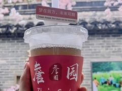 -中山詹园