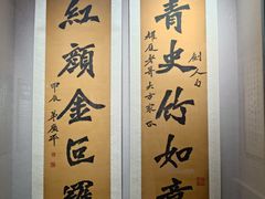-李叔同故居纪念馆