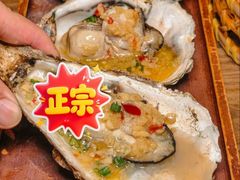 烤生蚝-破店肥哈·东北烧烤(南山保利店)