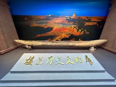 -巴音郭楞蒙古自治州博物馆