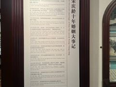 -上海孙中山故居纪念馆