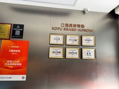 -口福汤包馆(融汇店)