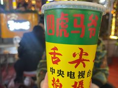 -正宁路小吃夜市