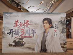-小杨生煎(愚园路)