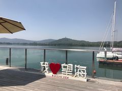 -望海·帆船主题咖啡厅•品茗下午茶(石湖景区店)