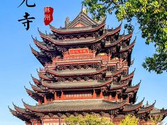 -重元寺