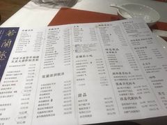 菜单-若蘭慈·无国界素食料理(欢乐海岸店)