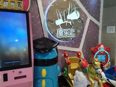 -星乐汇量贩式KTV(中冶祥腾城市广场店)