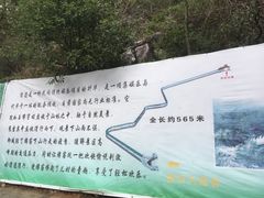 -北辰山景区