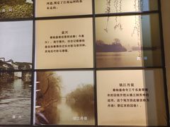 -中国京杭大运河博物馆