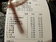 -嘿嘟嘟·肋条烧肉放题(爱融荟城店)