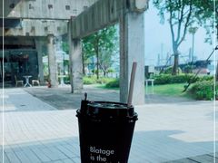 -BLATAGE COFFEE
