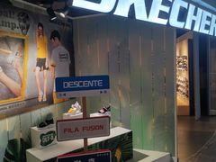 -斯凯奇(西安曲江大悦城店)