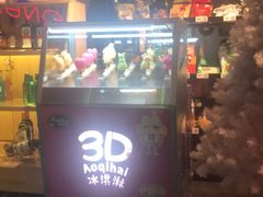 -唱吧麦颂KTV(马驹桥店)