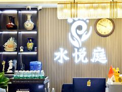 -水悦庭·影院足道·SPA ·商务休闲(光年汇店)