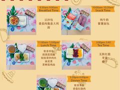 -金睿家国际托育早教中心(珠江新城店)