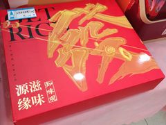 -古荡新村东区