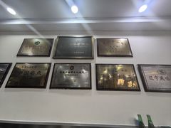 -马家烧麦(总店)