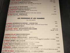 -L'ATELIER de Joel Robuchon(外滩18号店)