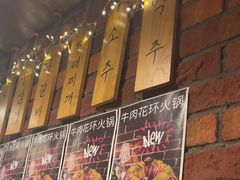 -咕咕站韩国料理(紫金港店)