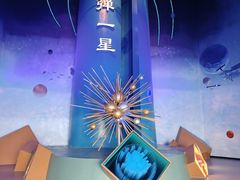 -绵阳科技馆