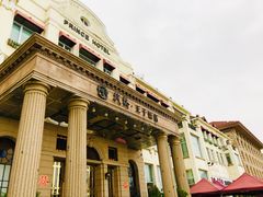 -老味道民宿(栈桥店)