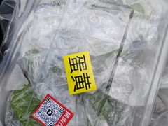 -沈记青团