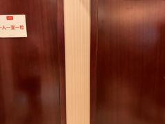 -爱康国宾体检中心(总部基地分院)