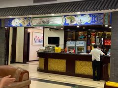 -汇贤府·李氏新鲁菜(万寿路店)