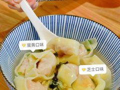 芝士蛋黄双拼馄饨-红小满休闲餐厅(十全街店)