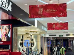 -远大购物中心(南岗店)