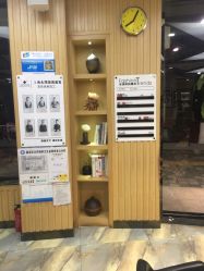 -永琪美容美发全国直营连锁