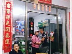 -哈味食店(外伶仃岛店)