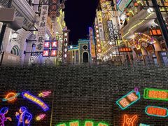 -华谊兄弟（长沙）电影小镇