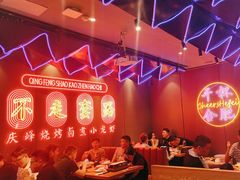 -庆峰龙虾烧烤(合肥一店)