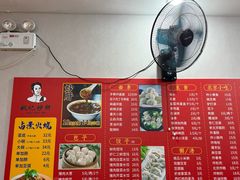 -姚记炒肝店(鼓楼店)