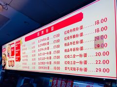 -江三王记牛杂馆(总店)
