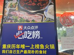 -青山青豆花·笑禅豆腐鱼(黄泥塝店)