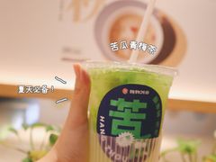 -炖物24章·顺时轻养茶(黄龙店)