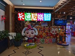 -卡通尼·Safari非洲探索乐园·生日会(金桥国际商业广场店)