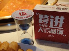 -小龙坎火锅(全球总店)