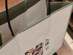 -RUXU入续糖水铺与包(卓悦中心店)