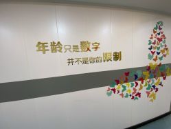 -上海宏康医院·医疗美容科