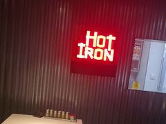 -焱铁烧·黑毛和牛专门店(杭州嘉里中心店)