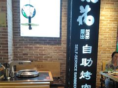 -梨花自助烤肉(天河城店)