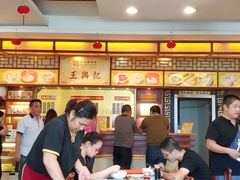 -王興記(中山路店)