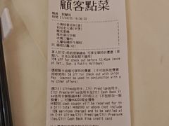 -利苑酒家(北角店)