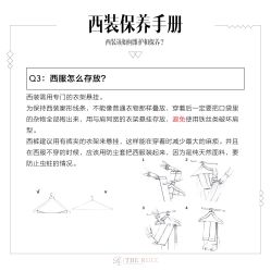 -THE RUIZ GZ睿制西装定制